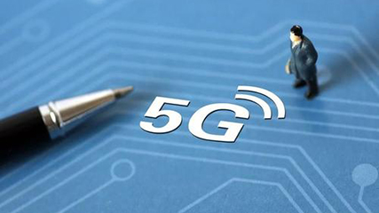 【通信技术】5G带动换机潮 国内存储供应链能否把握良机？